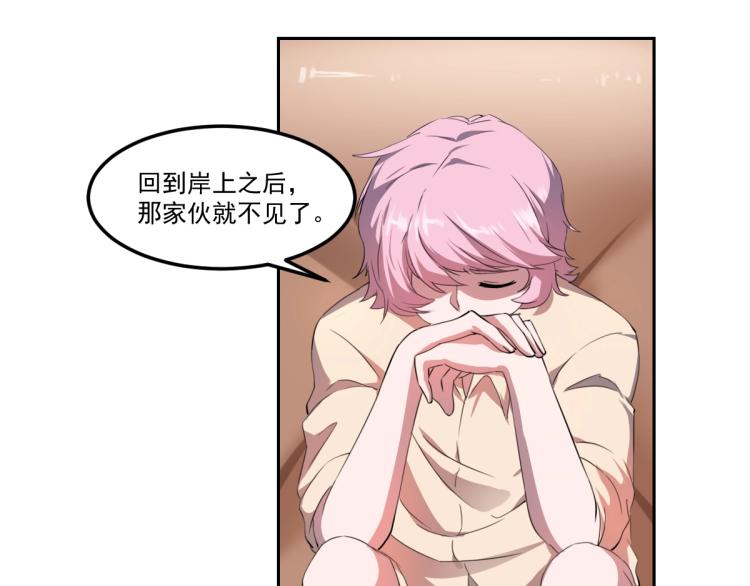 第47话 我回来了130