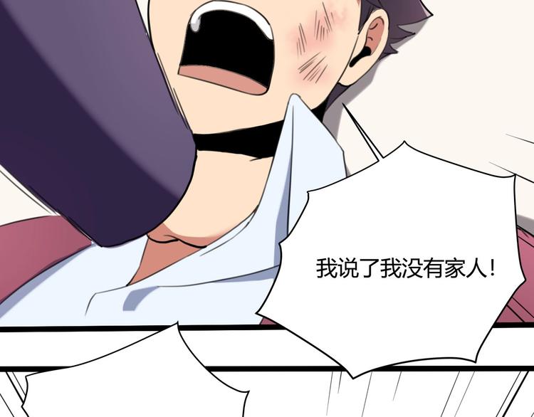 第29话 我本嚣张111
