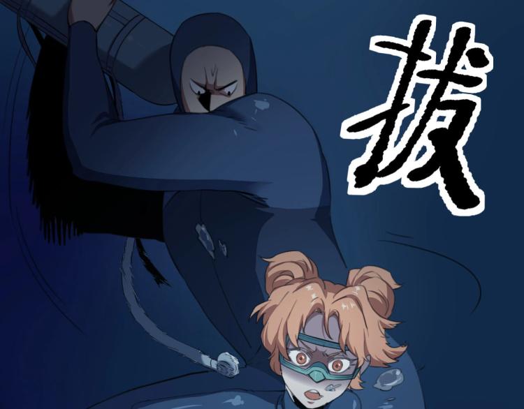 第42话 孤岛危机32