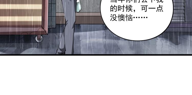 第1话 撩妹方能赚大钱96