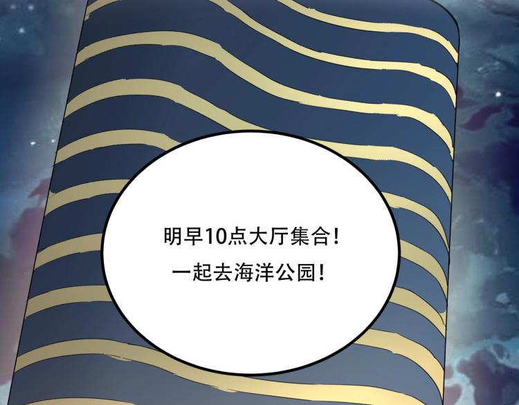 第34话 该到我主角了!55