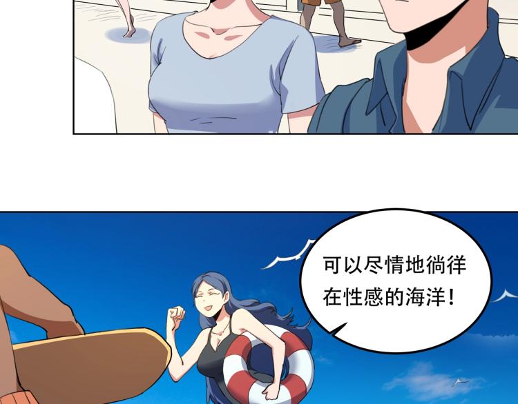 第40话  大海啊，全是水20