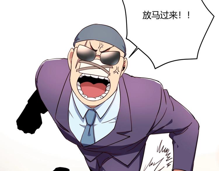 第31话 告别过去5
