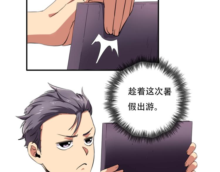 第33话 主动出击30