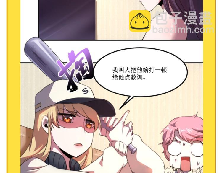 第54话  这里是我家118