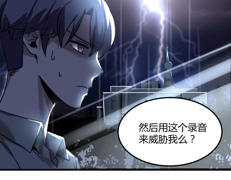 第58话 兄弟碟中谍90