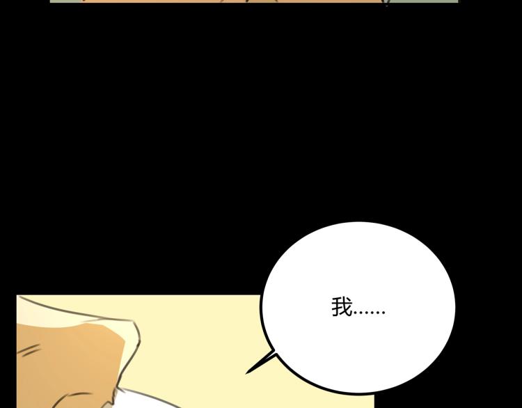 第39话  人生如戏81
