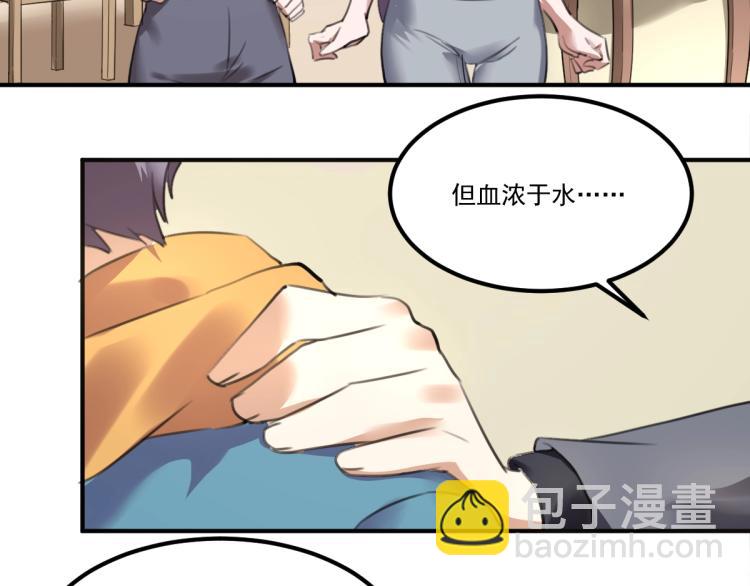 第55话 你什么也拿不走9