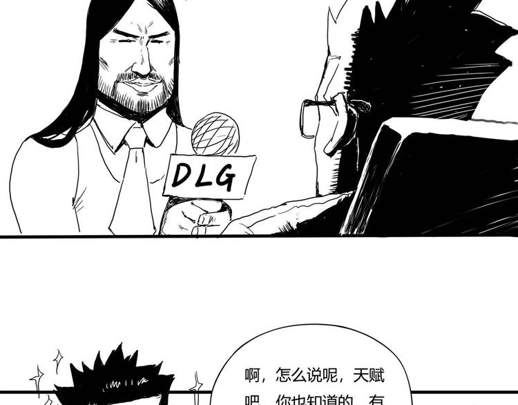 第2话 这也是仙女？171
