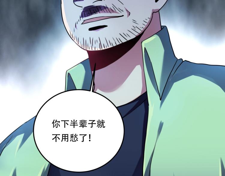 第40话  大海啊，全是水84