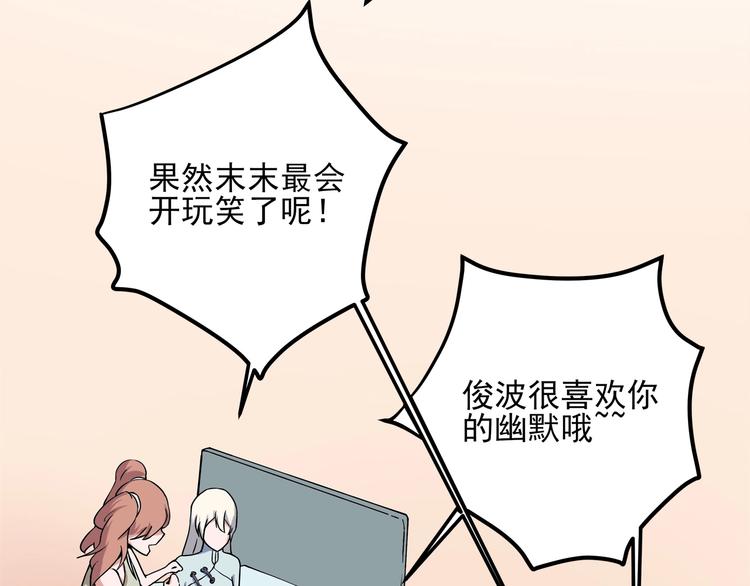 第21话 你的微笑111