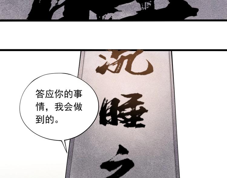 第13话 爷爷啊!14