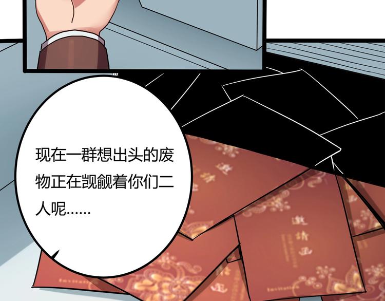 第24话 不该出现的人51
