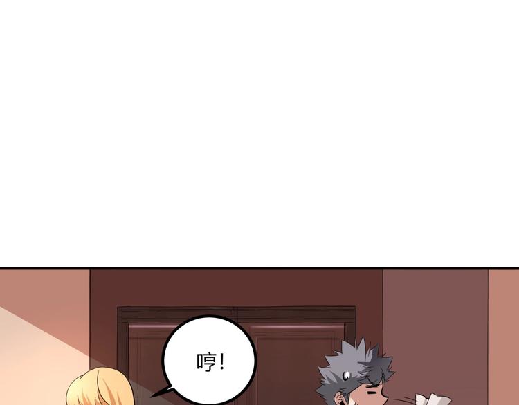 第25话 姐生气！114