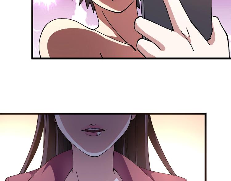 第3话 下一话你等着！151