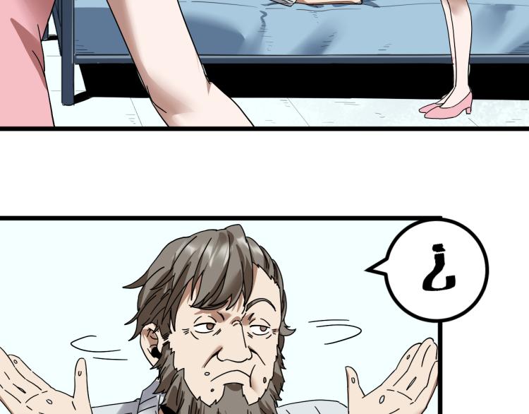 第61话 过去的人107