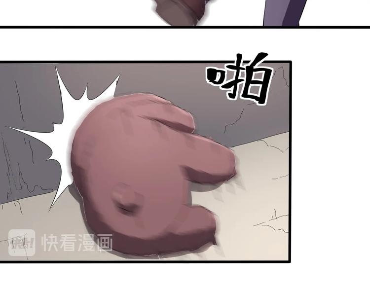 第28话 别惹我生气！87