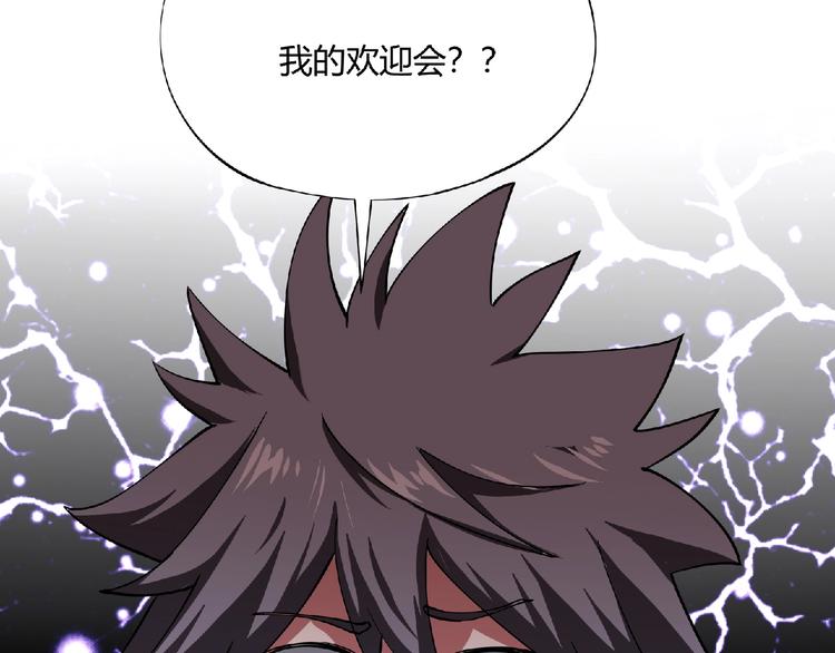 第3话 下一话你等着！179