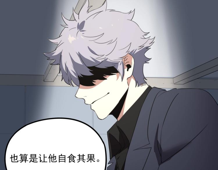第50话  好久不见50