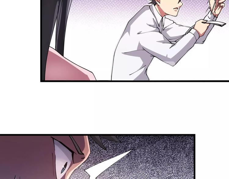 第5话 伺候姑奶奶87