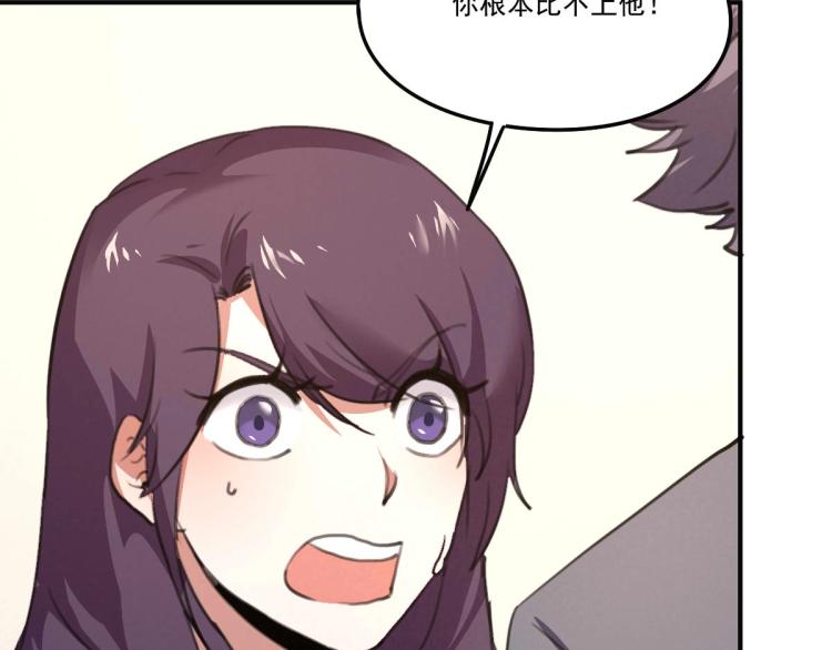 第54话  这里是我家69