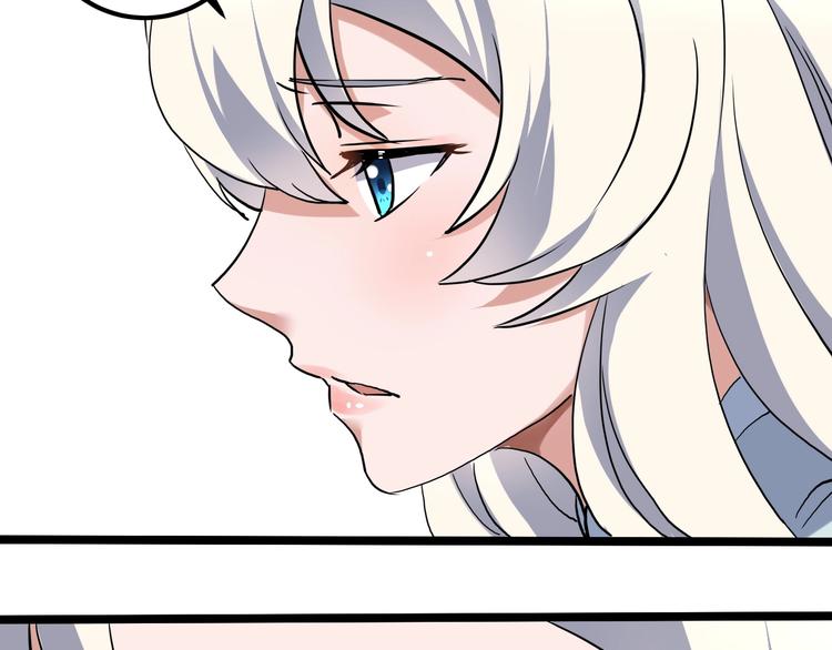 第20话 我保你！83