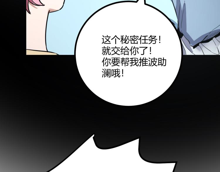 第63话：俊波的选择159