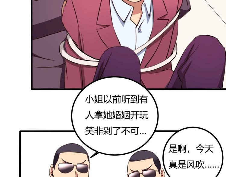 第31话 告别过去36