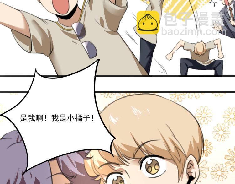 第53话 趁机偷家36
