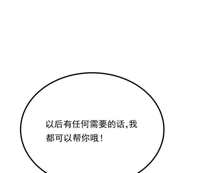 第39话  人生如戏148