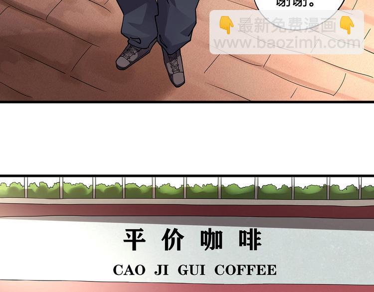 第9话 幸福就像流星73