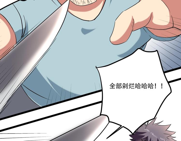 第20话 我保你！127