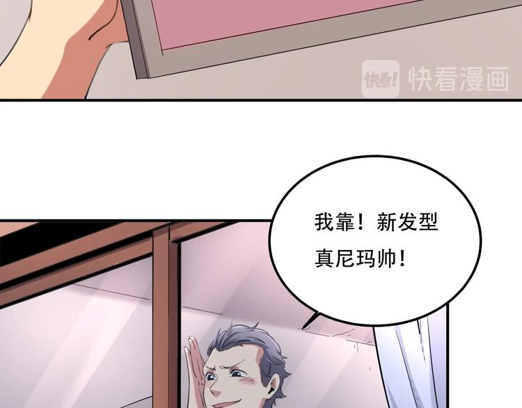 第33话 主动出击27