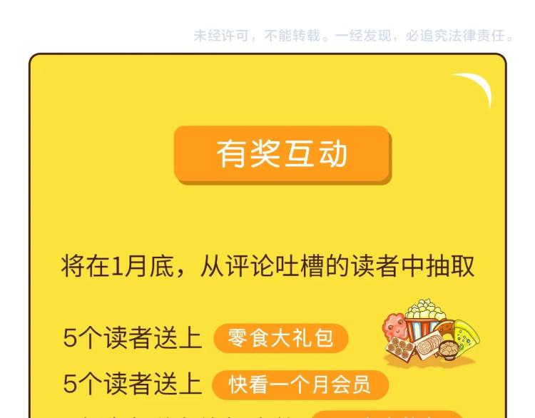 第36话 我的舞台梦145