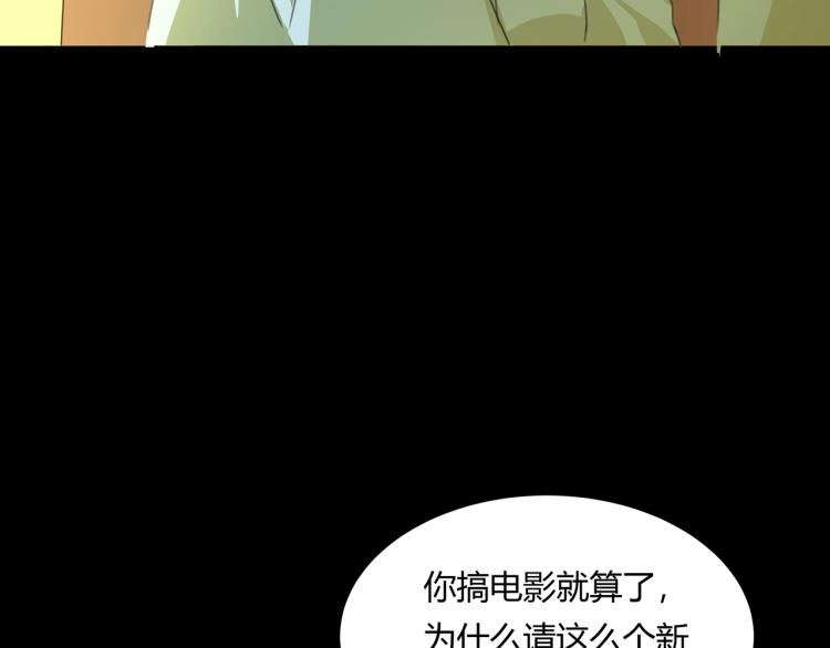 第39话  人生如戏97