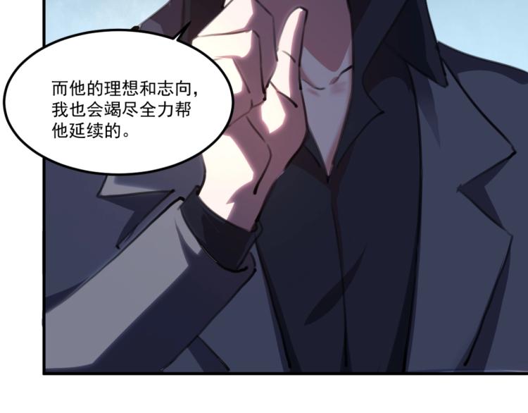 第54话  这里是我家40
