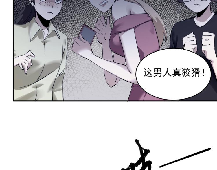 第52话 看我锤不锤你就完了！25