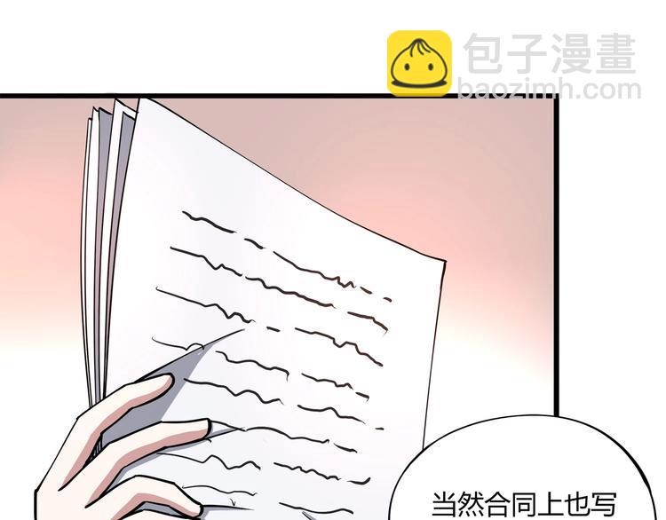 第5话 伺候姑奶奶131