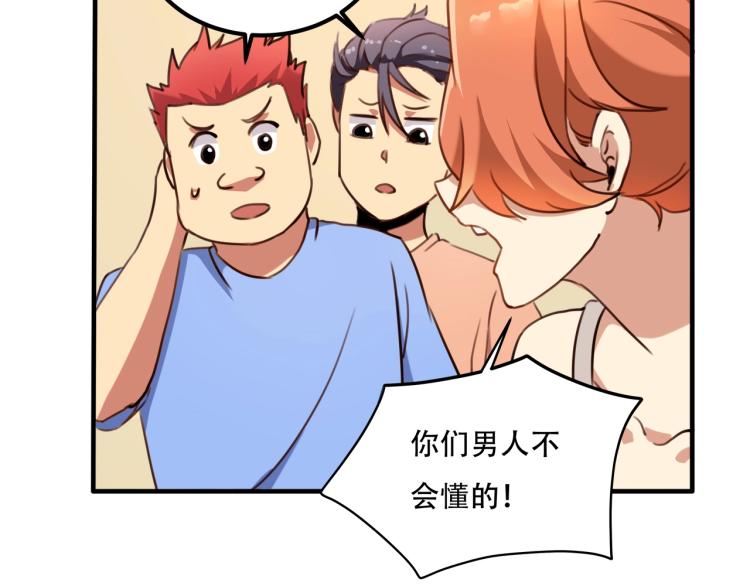 第34话 该到我主角了!50