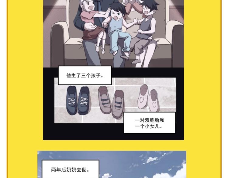 第46话 一发值千金173