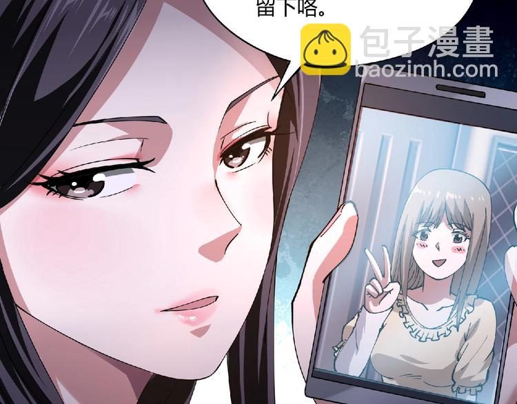 第3话 下一话你等着！158