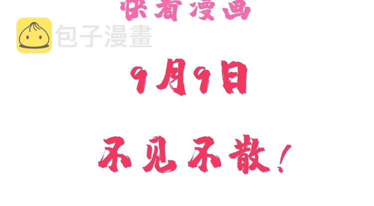 第14话  我和五妹98