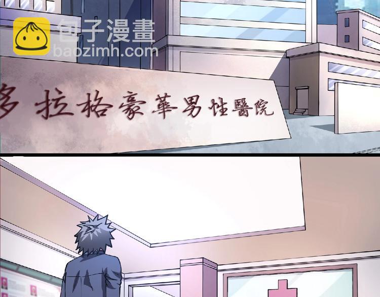 第1话 撩妹方能赚大钱119