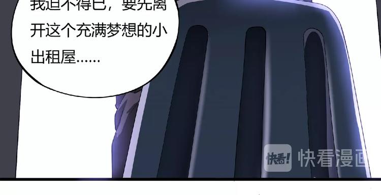 第3话 下一话你等着！26