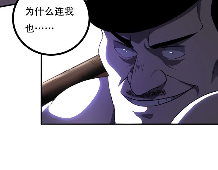 第43话 洞窟危情107
