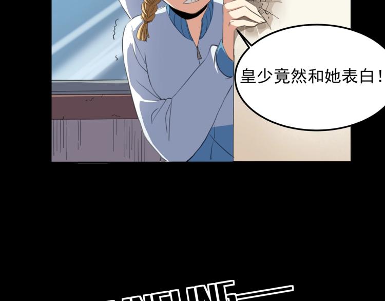 第36话 我的舞台梦88