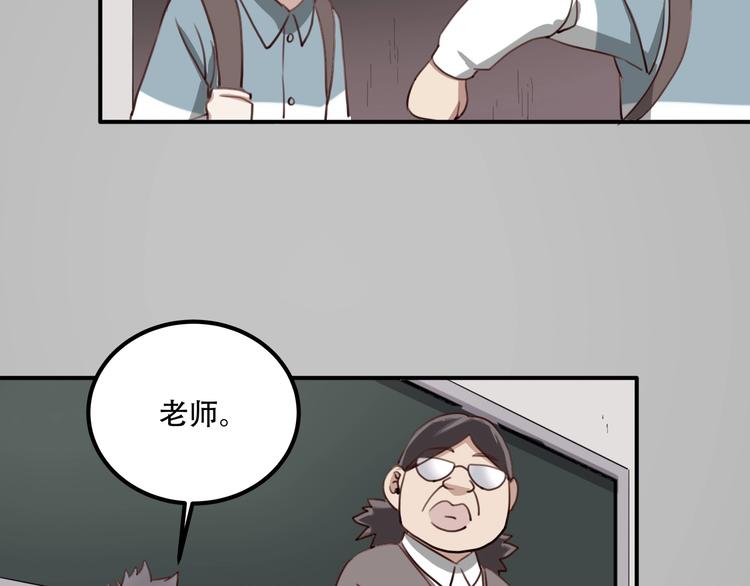 第33话 主动出击133