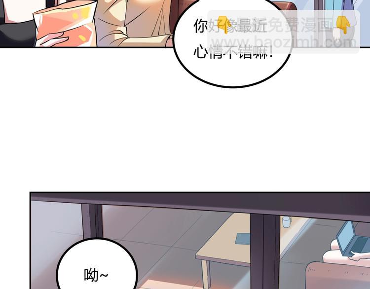 第25话 姐生气！91
