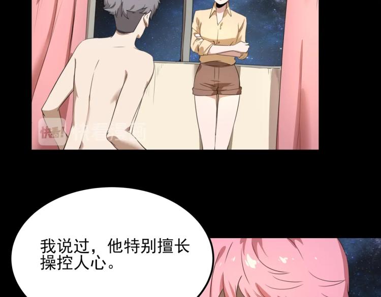 第50话  好久不见39
