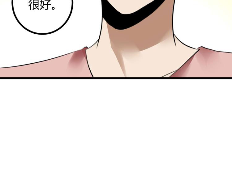 第61话 过去的人39